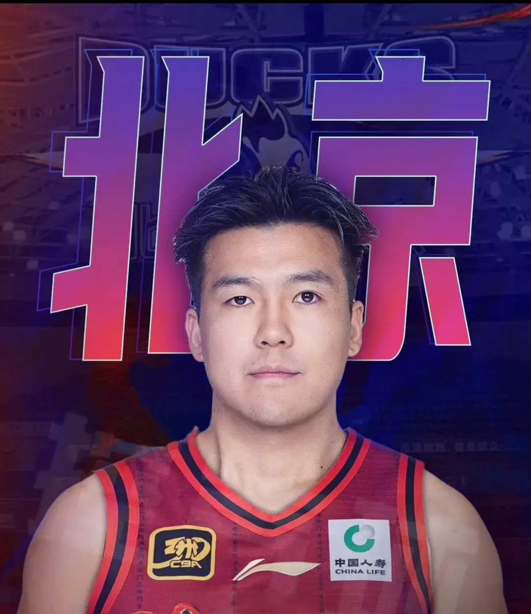 黄荣奇与北, 万金油