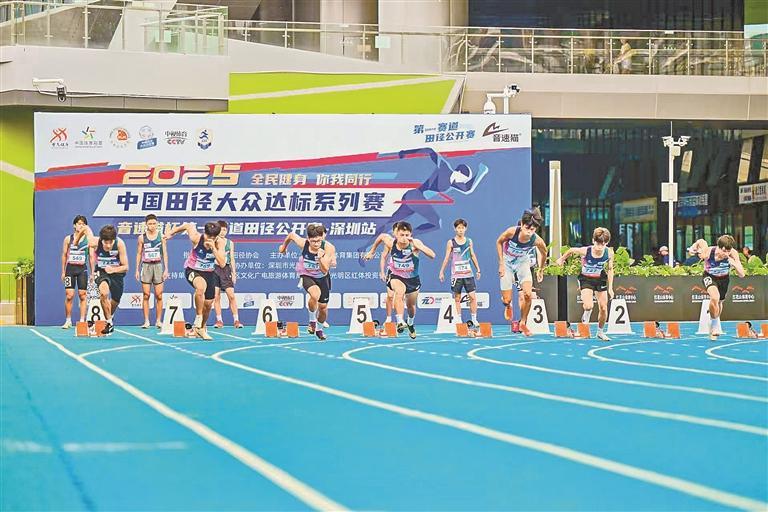 性体育精神, 民健身画卷