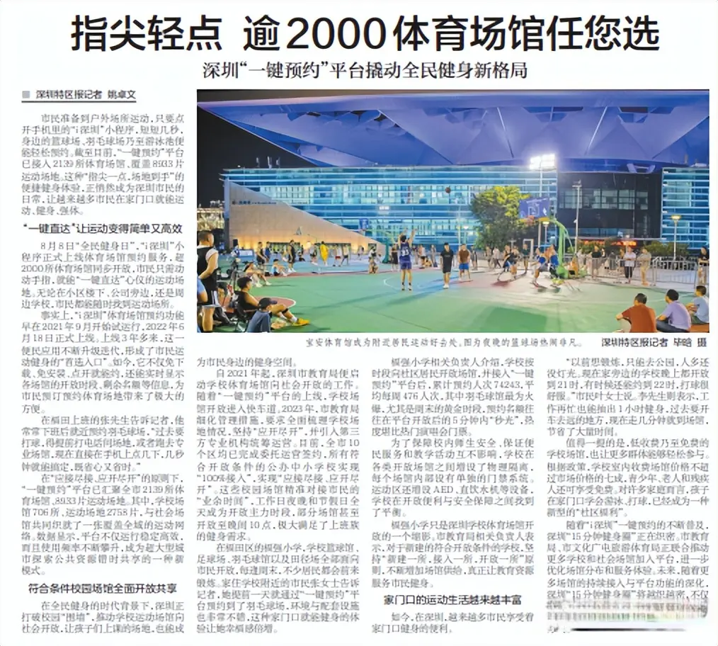 迭代, 的工作, div