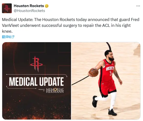 不幸, 和季后赛