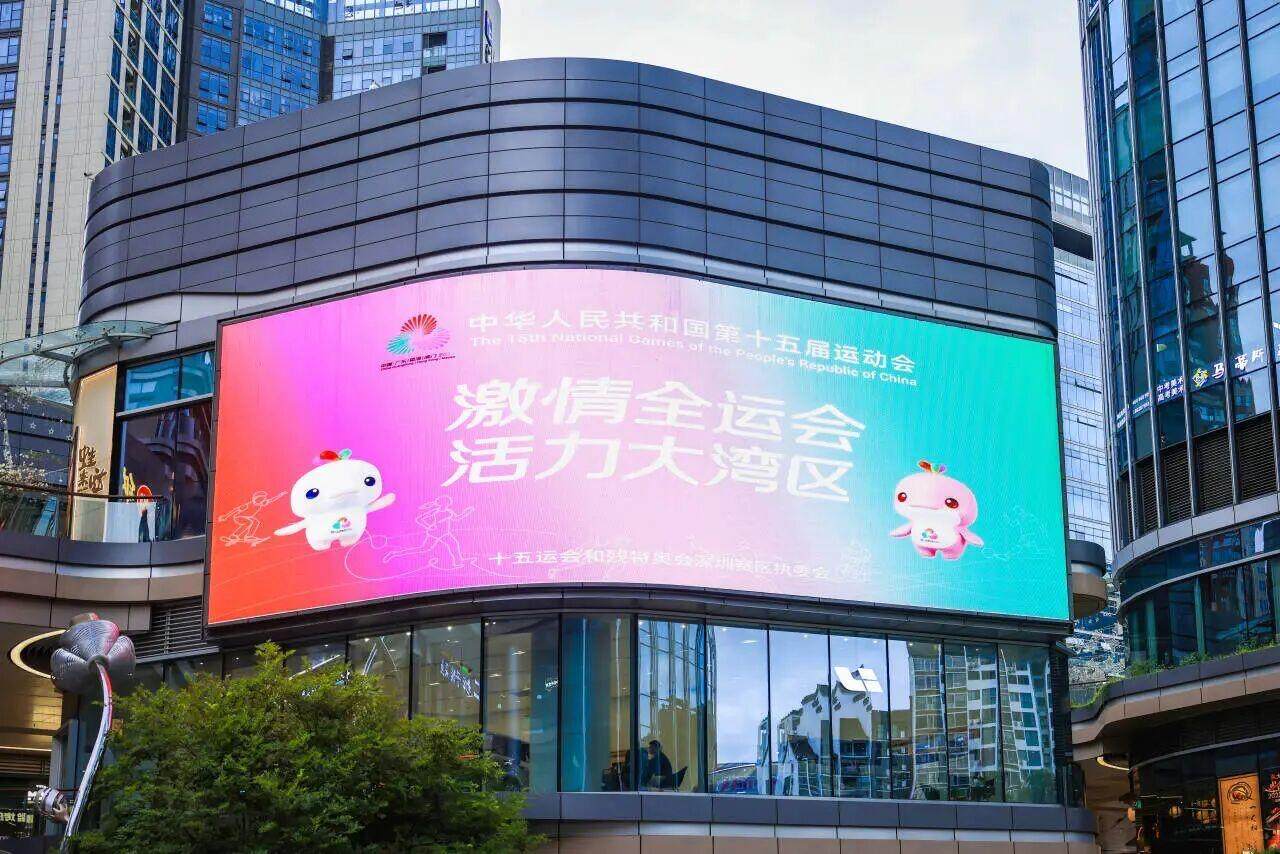 成为市民游, src, 大运中心体